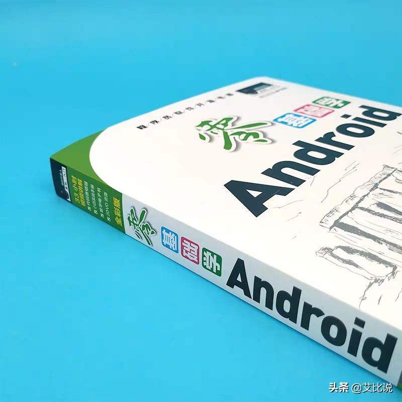 Android Studio介绍与安装建议
