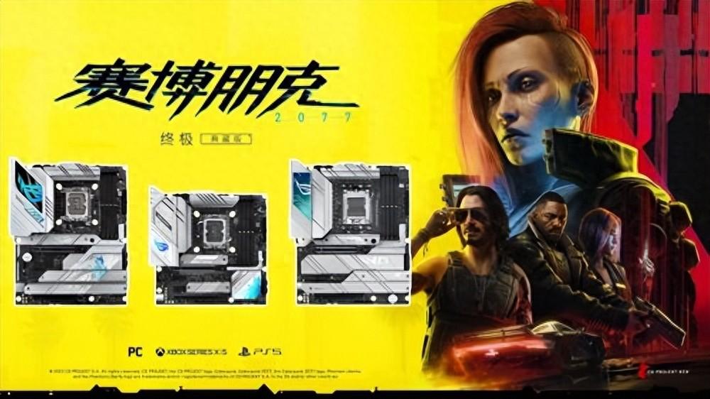 华硕吹雪主板颜之正义 带你体验《赛博朋克2077》终极版