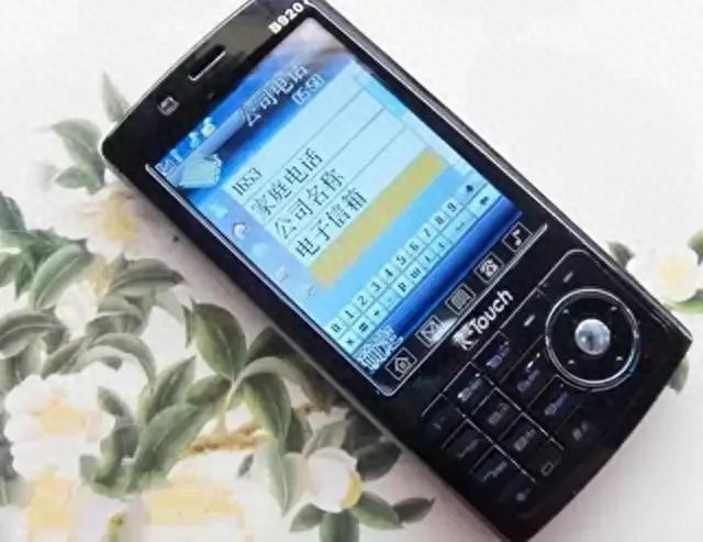 天语手机让我后悔终身