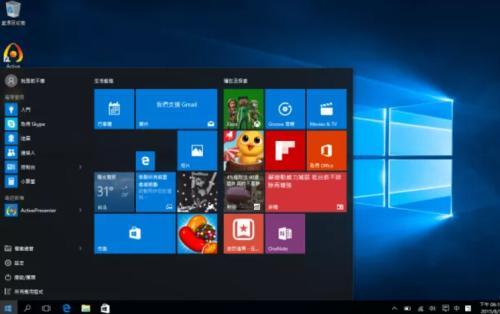 win10教育版提示即将过期,怎样再次重新永久激活?