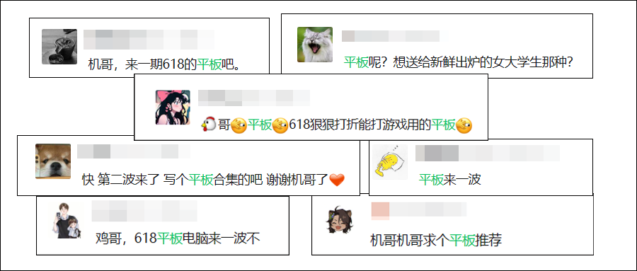 618，平板电脑怎么选？