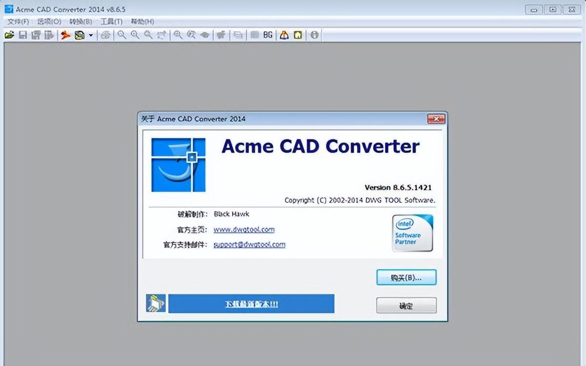 Acme CAD Converter中文绿色版 Acme CAD Converter破解版下载
