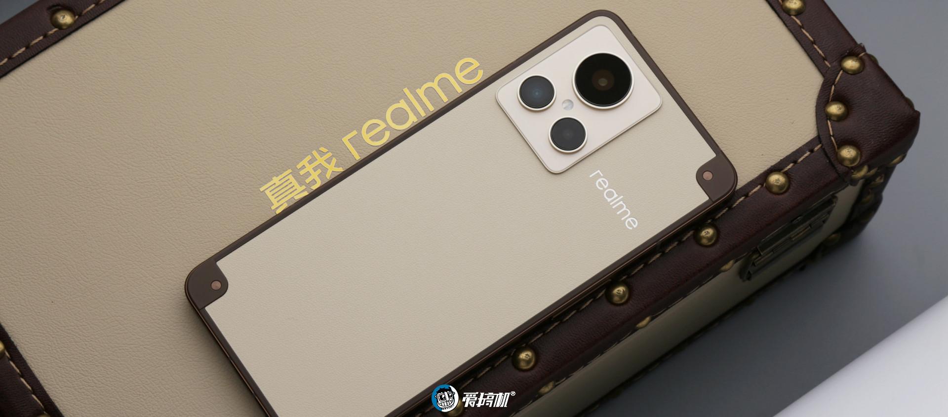 励志的骁龙8+,真我GT2大师探索版评测