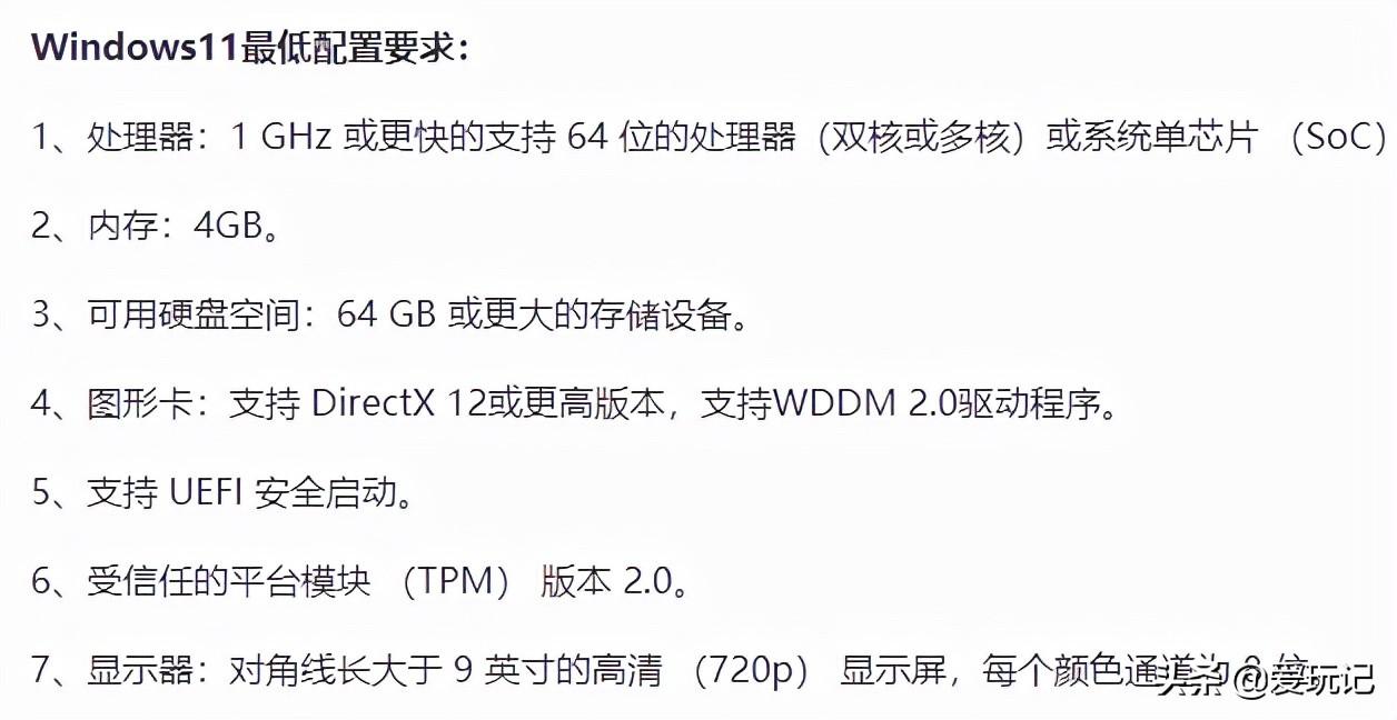 从WIN98至WIN11的最低电脑配置要求，怀念64M内存流畅运行的年代