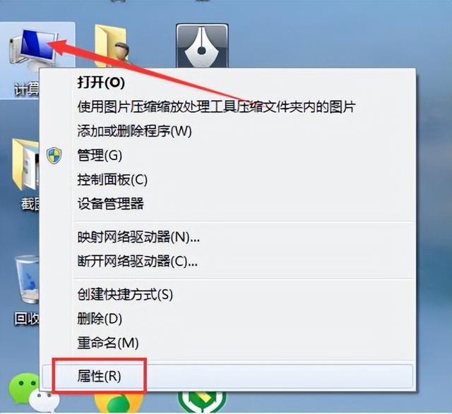 win7电脑显示花纹怎么调（win7系统屏幕亮度怎么调节）