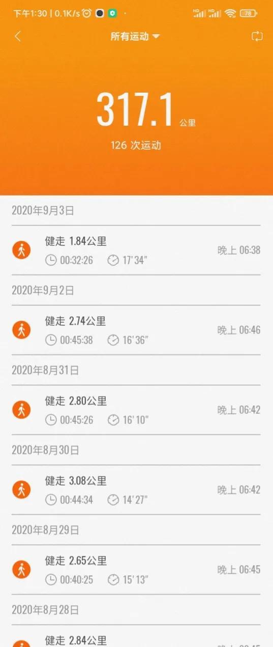 一个简单方法救活闲置的小米手环