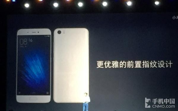 小米5发布：骁龙820/3D玻璃/1999元起