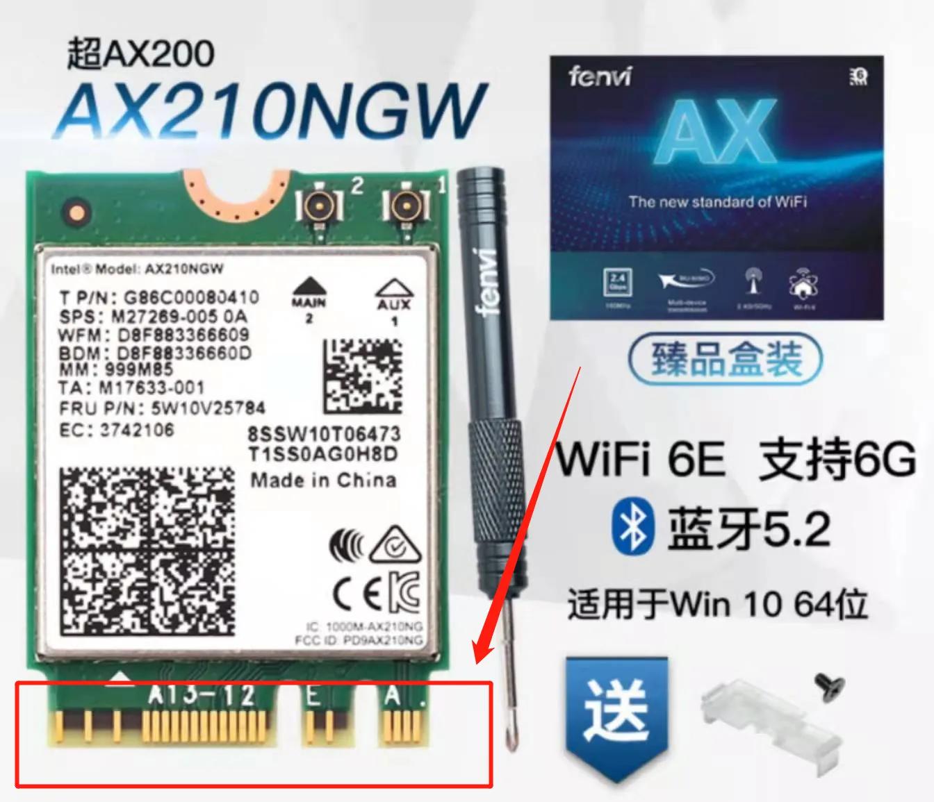 联想（Lenovo）YOGA 14s 2021款英特尔平台更换无线网卡AX210和SSD