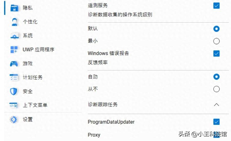 电脑优化工具推荐，超过130个Windows系统优化设置，推荐使用！