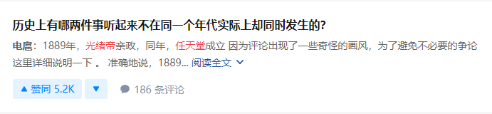 百年老店！世界主宰任天堂历代主机盘点，Switch只能算弟中弟？