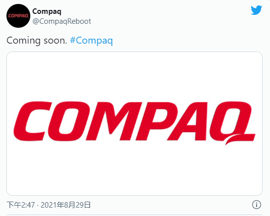 曾被惠普收购的康柏要回归了?