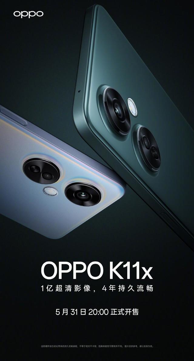 4年持久流畅 OPPO K11x手机正式开售1499元起