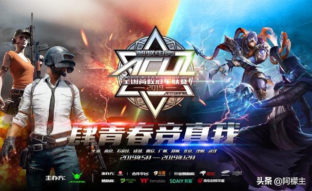 火热盛夏,ACUL陪你“肆青春,竞真我”