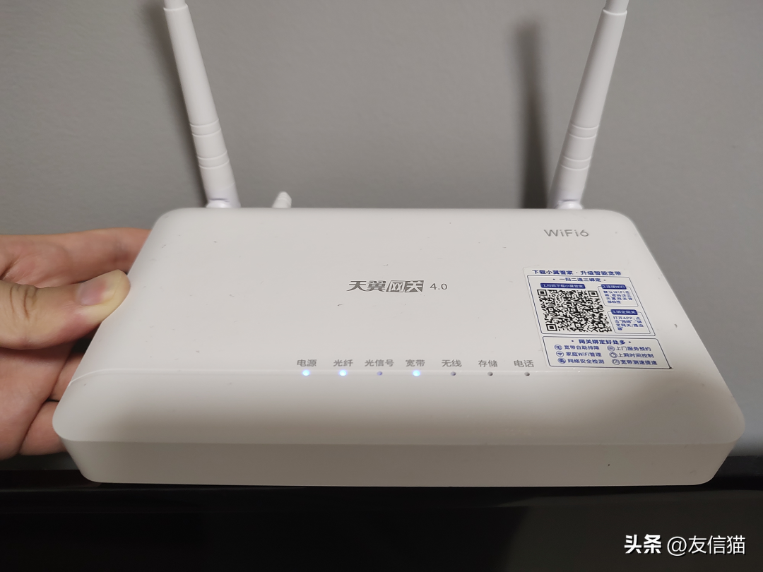 教你如何解决连上WIFI但没网的问题