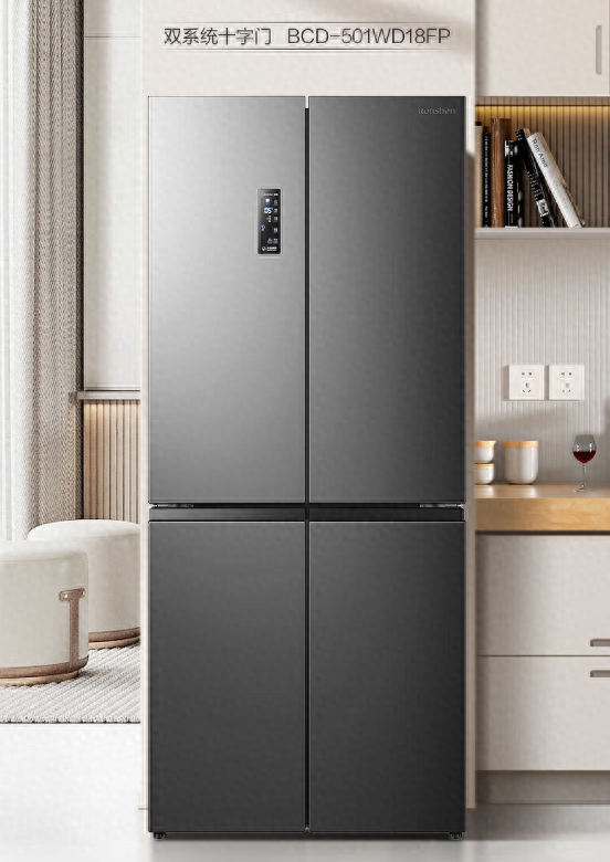 容声501L双循环冰箱2679元大促新低（日常4899元）
