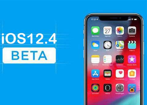 iOS12.4刷机_iOS12.4测试版一键刷机教程