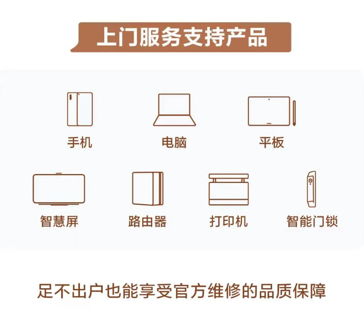 华为投诉电话24小时人工服务（华为客服怎么转人工服务）