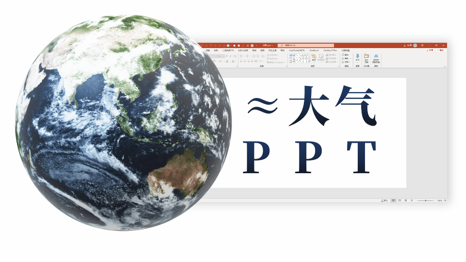 怎么利用win10的3d画图绘制地球（画图软件绘制的图形是位图）
