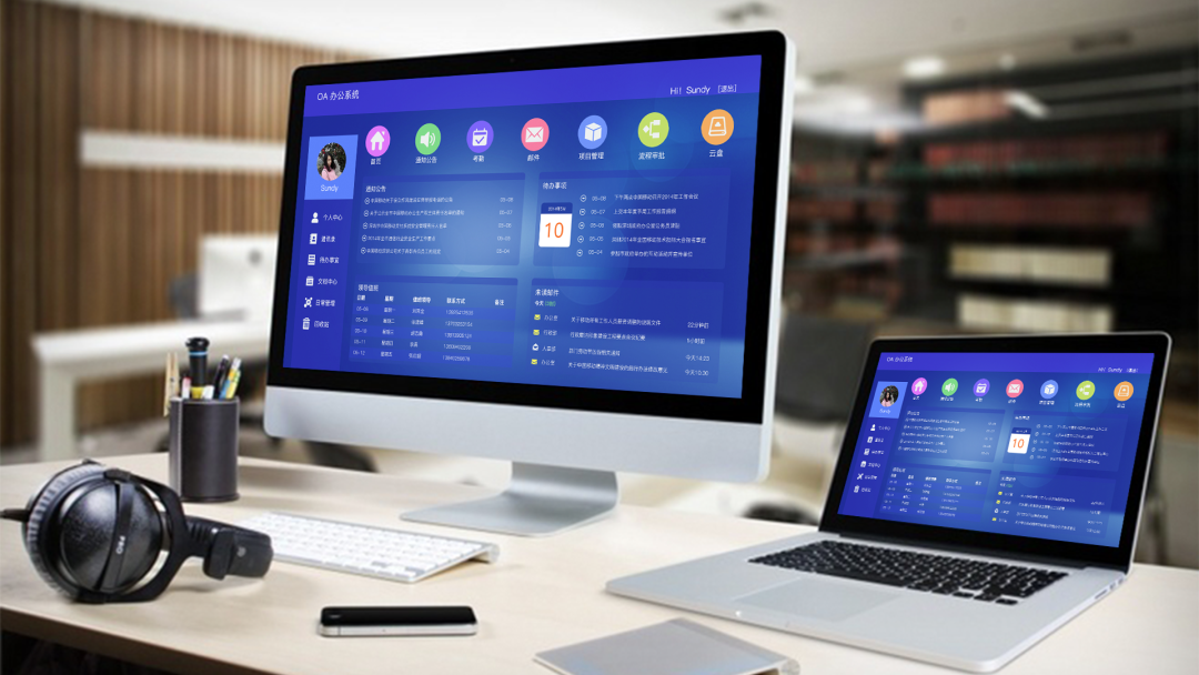 OA系统的主要功能作用有哪些?浅谈OA系统的四大系统功能模块