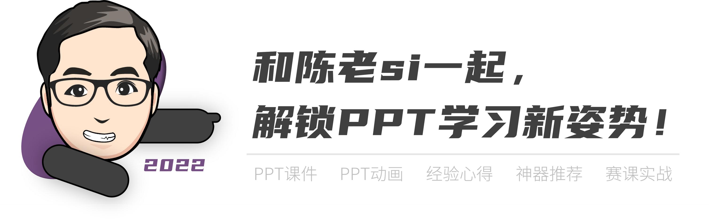 wps幻灯片自动播放怎么设置（wps幻灯片怎么自动播放下一页）