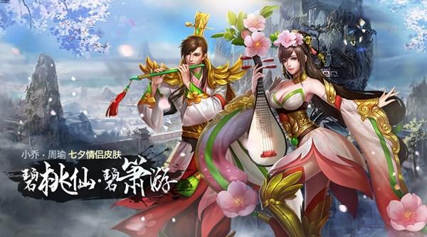 英魂之刃手游官网（英魂之刃5v5手游下载）