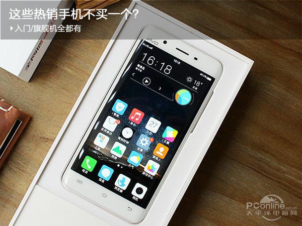 从入门到旗舰机， 699到3600，这些热销手机买哪个？