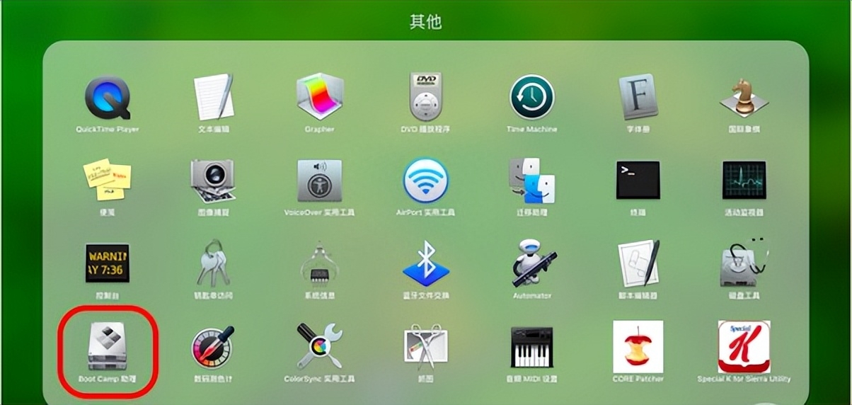 苹果笔记本怎样切换双系统