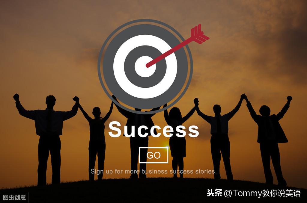 1分钟记一个单词（第1714个）achieve