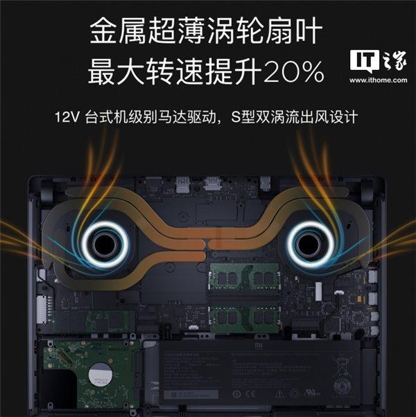 小米游戏本“冷酷”散热有多强?