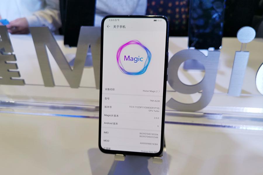 直降1100元：荣耀打造出最热门滑盖手机，如今性价比大幅提升