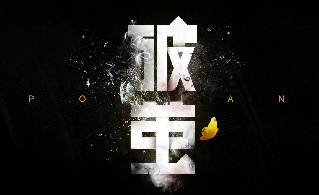 锤子手机官网买不到了？客服回应：备用货卖完了，公司正常运营