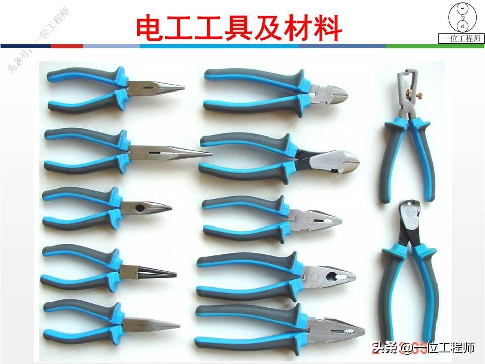一名老电工才掌握的工具，49种常见电工工具拆解，你认识几种？