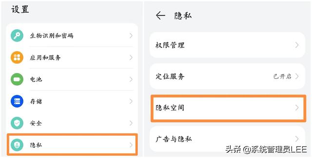 如何隐藏应用软件（手机怎么把软件隐藏起来）
