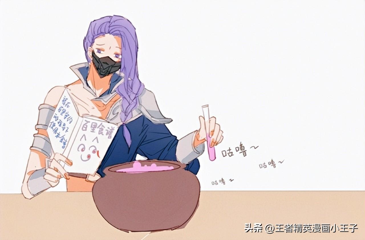 王者荣耀漫画：兰陵王研究守约食谱，却被木兰骗上床！完蛋失身了