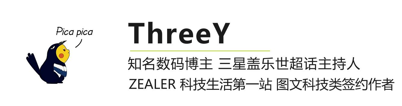 揭秘你不知道的三星 Galaxy S10 系列