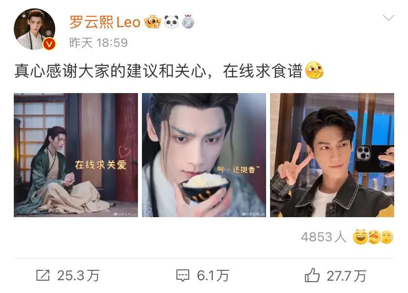 《长月烬明》带动优酷app下载量登顶,真爆假爆一目了然