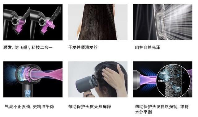 一口气看完，高速吹风机怎么选