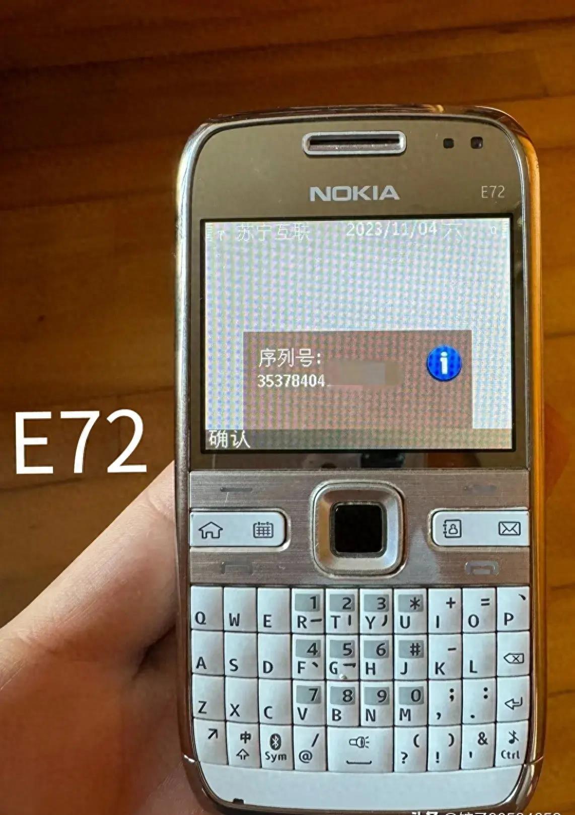 探索诺基亚C7：完美融合时尚与实用