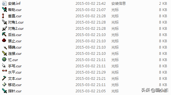 我的世界鼠标指针