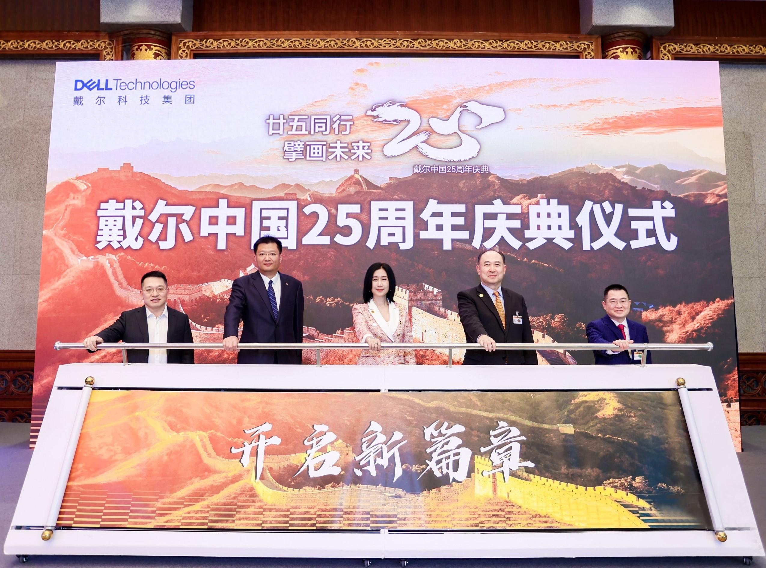 戴尔就市场传闻官方重磅表态：谣言！