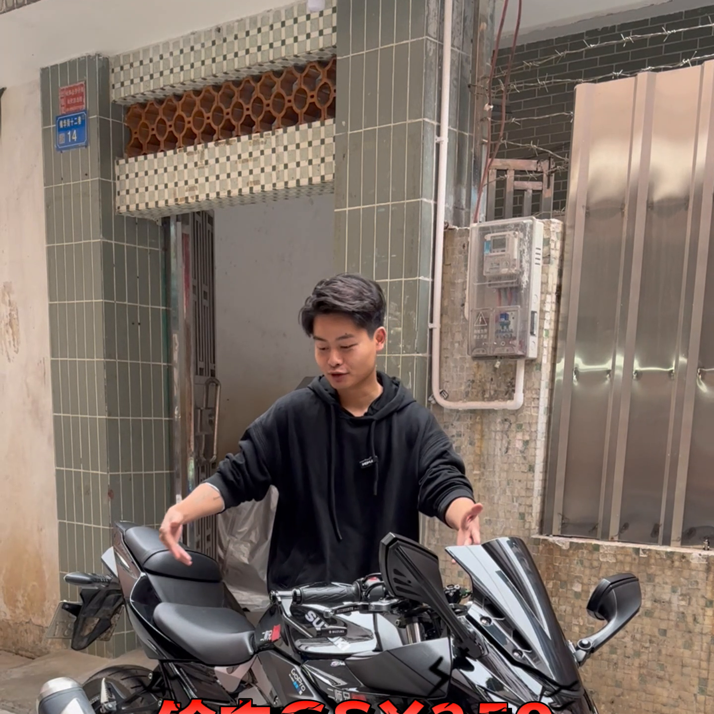 东莞长安成功拿下一台铃木GSX250黑武士！小小r，美...