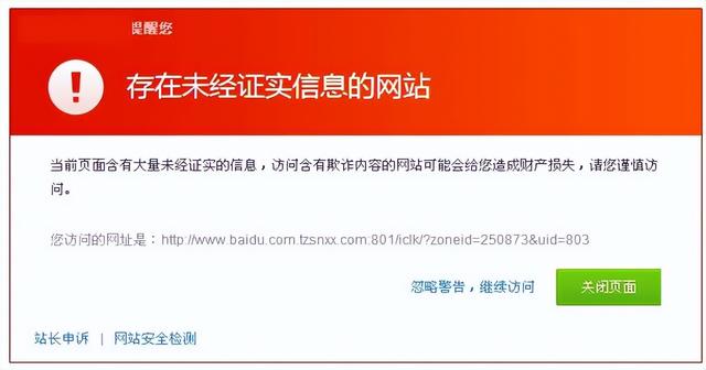 360浏览器显示证书错误怎么办（电脑浏览器显示证书错误怎么解决）