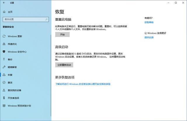 如何将win10电脑重置为出厂设置，提供3种方法，方便快捷