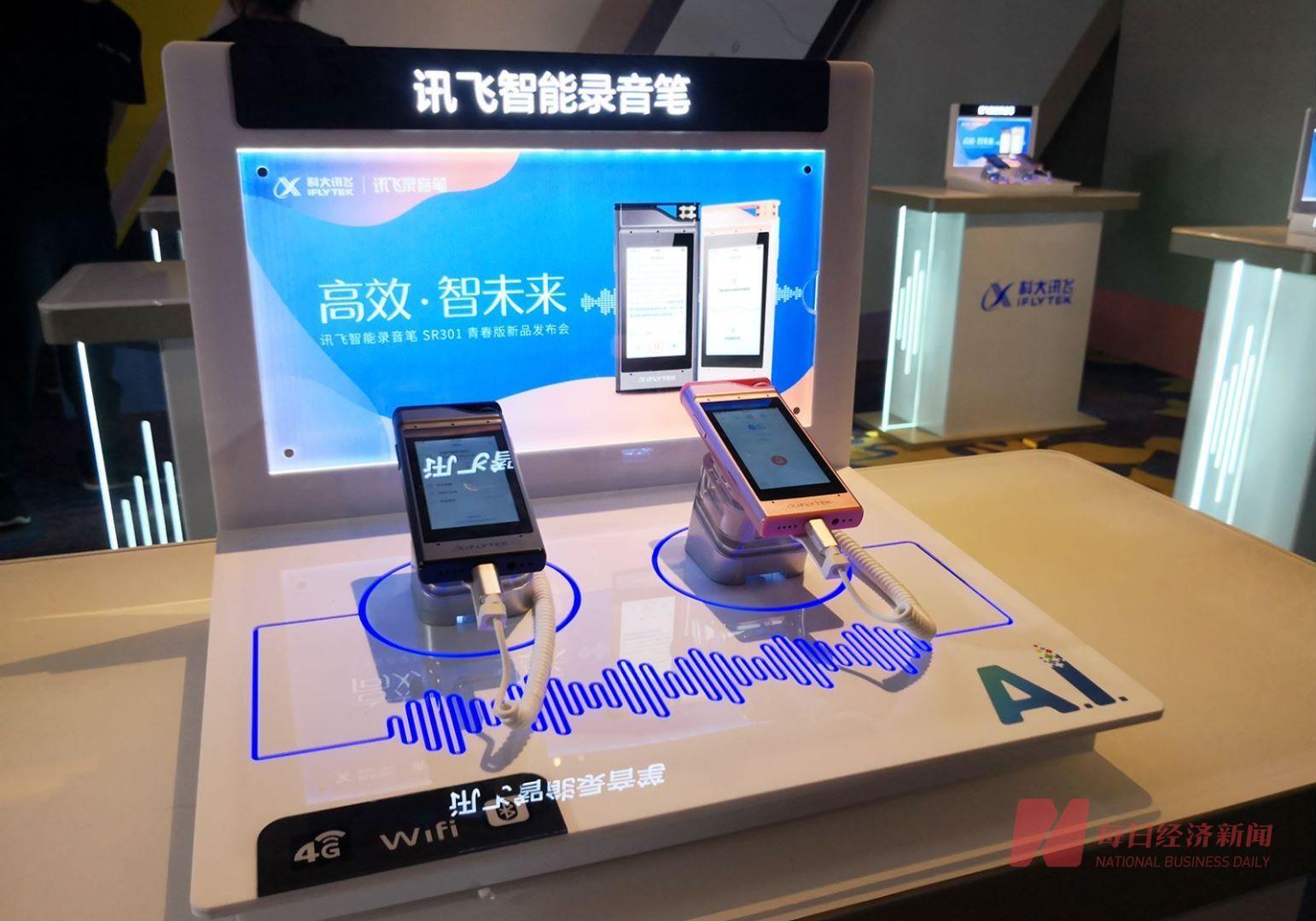 谁在虚张声势，谁有真实力？A股ChatGPT概念股扫描①