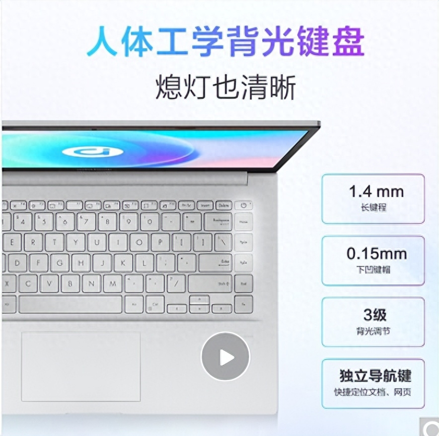 2023年大学生进入大学，想买个三四千元的笔记本，有哪些推荐呢