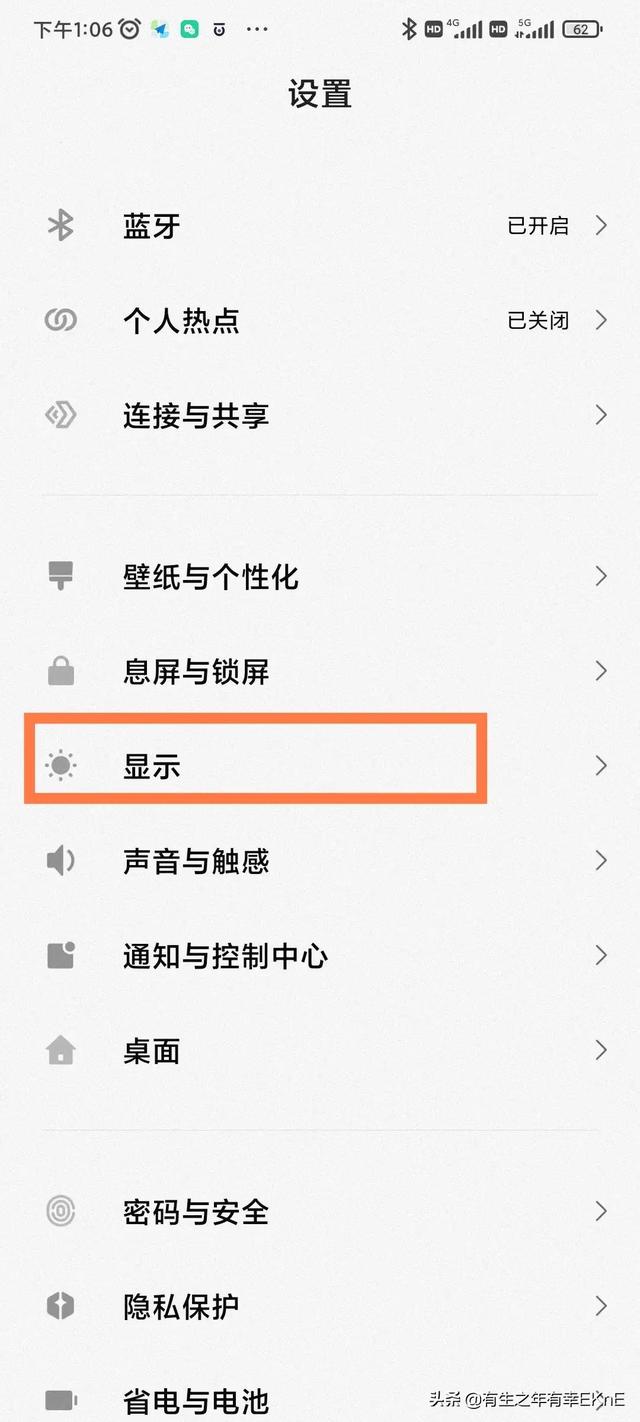 解除护眼模式怎么操作（毒霸护眼模式怎么开启）