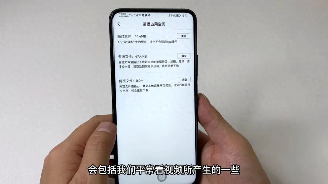 手机里垃圾太多，关闭这个开关，彻底清除垃圾，手机立马流畅！