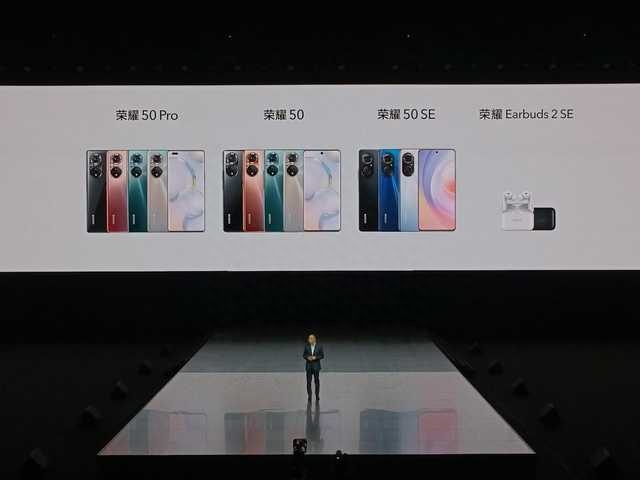 荣耀50 Pro性能专项评测：硬件堆料or实际体验？荣耀忠于后者