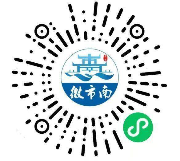 事关核酸检测 市南区、市北区发布最新通告