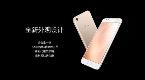 倪妮代言!vivo X9s/Plus正式登场:2698元起、内外全面升级